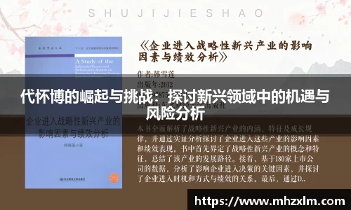 DB旗舰平台